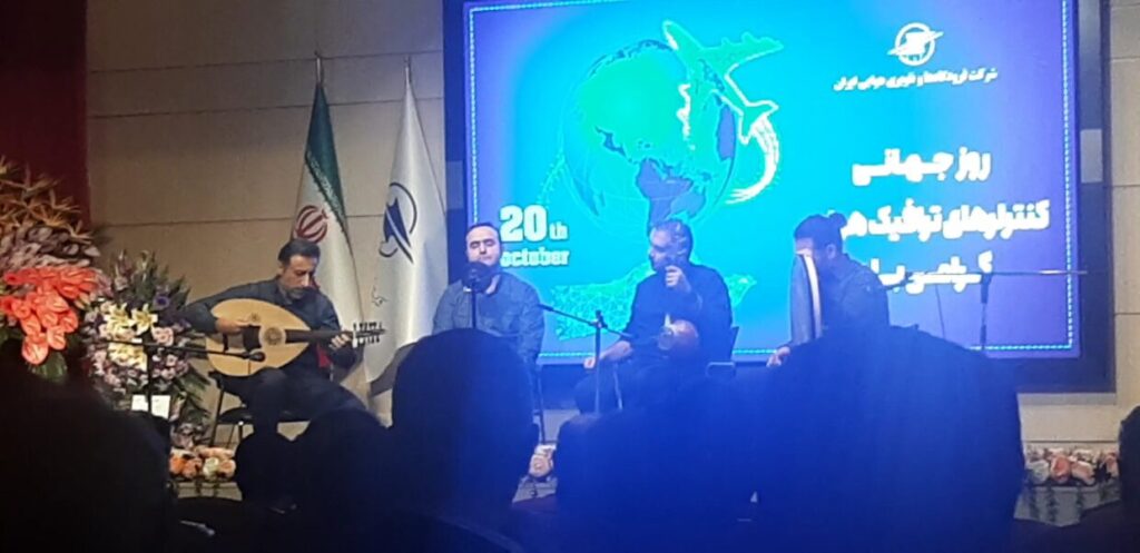 موسیقی مراقبت پرواز