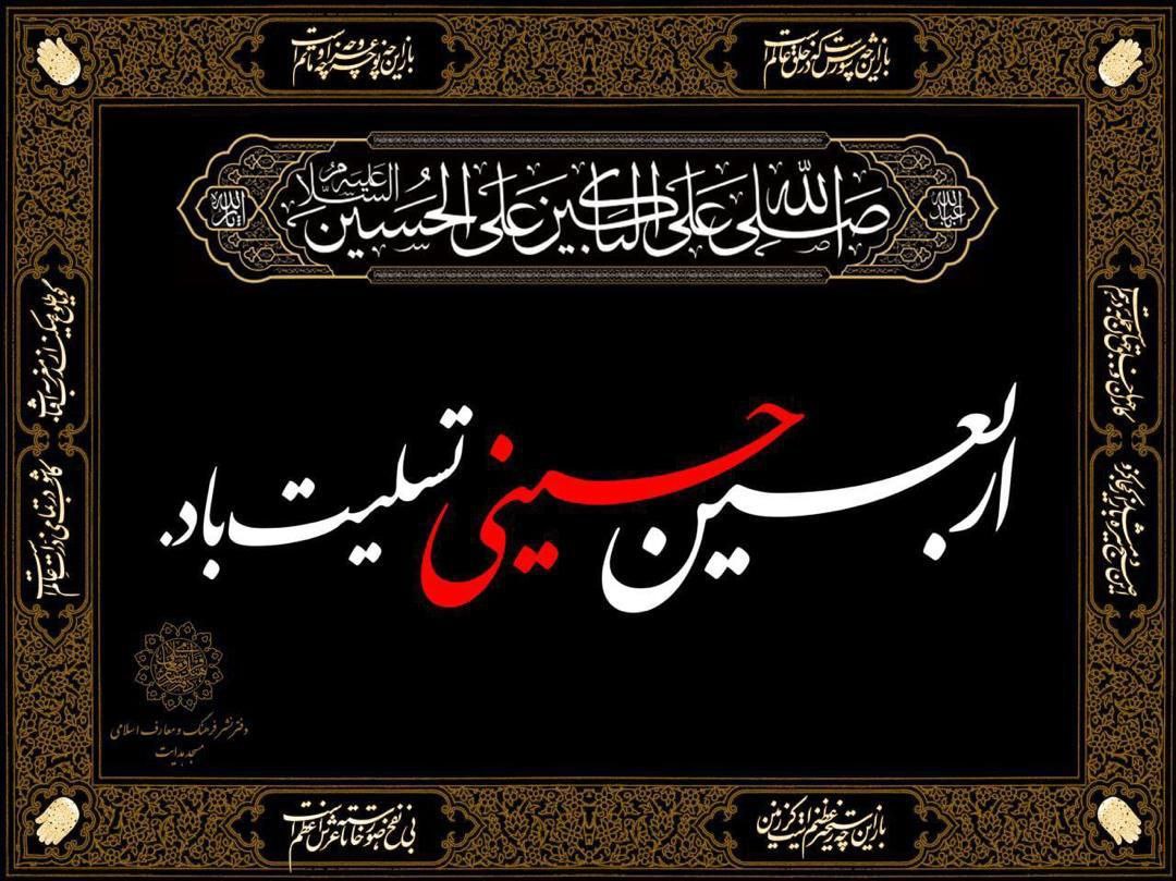 مراقبت پرواز