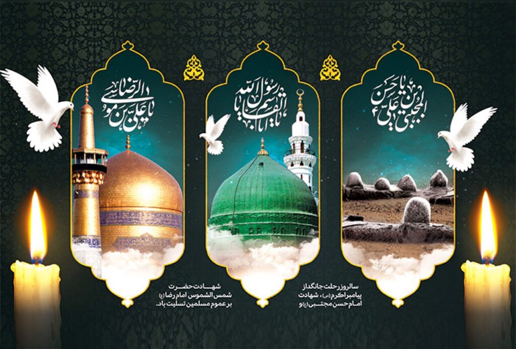 مراقبت پرواز