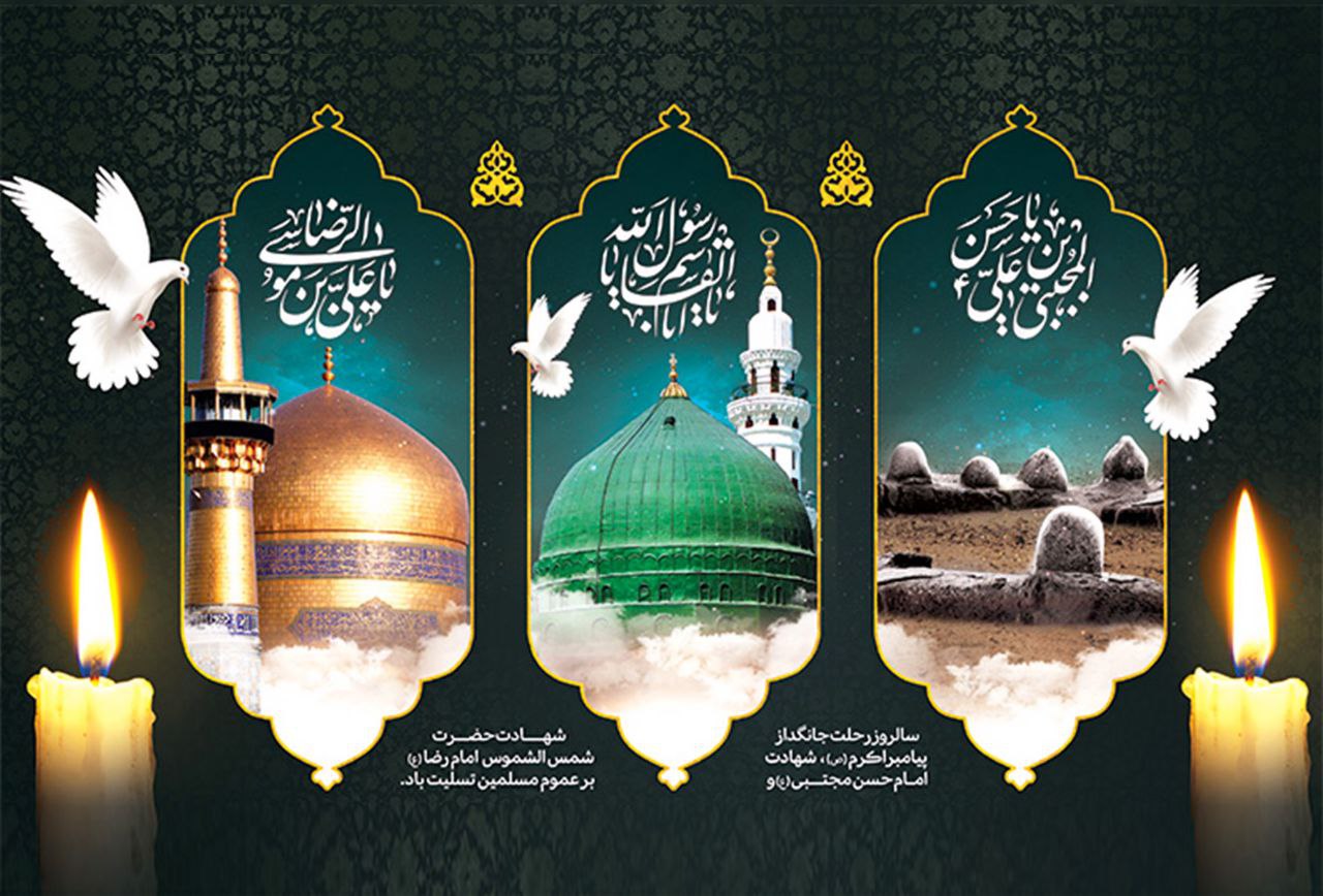 مراقبت پرواز
