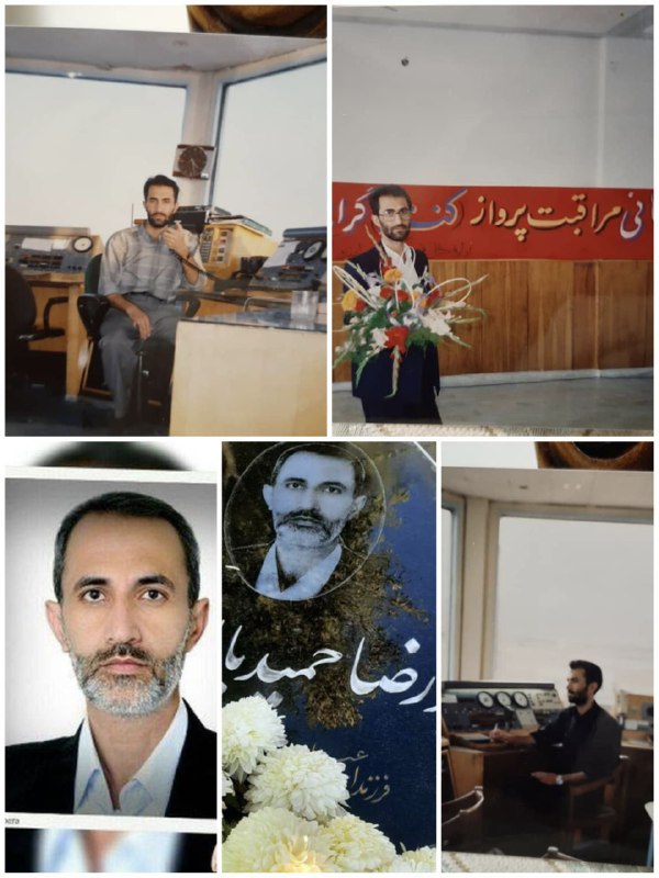 مراقبت پرواز