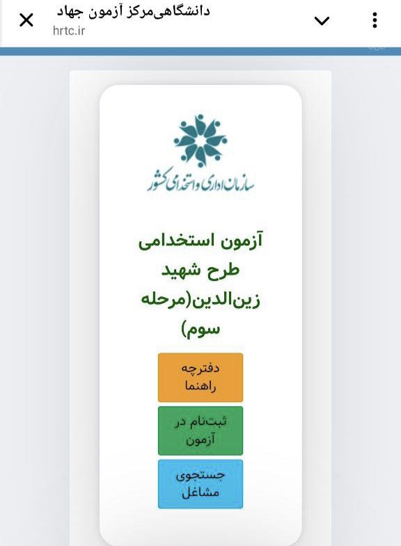 مراقبت پرواز