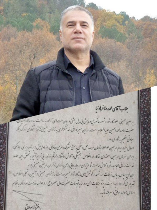 مراقبت پرواز