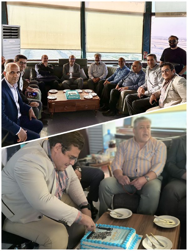 مراقبت پرواز