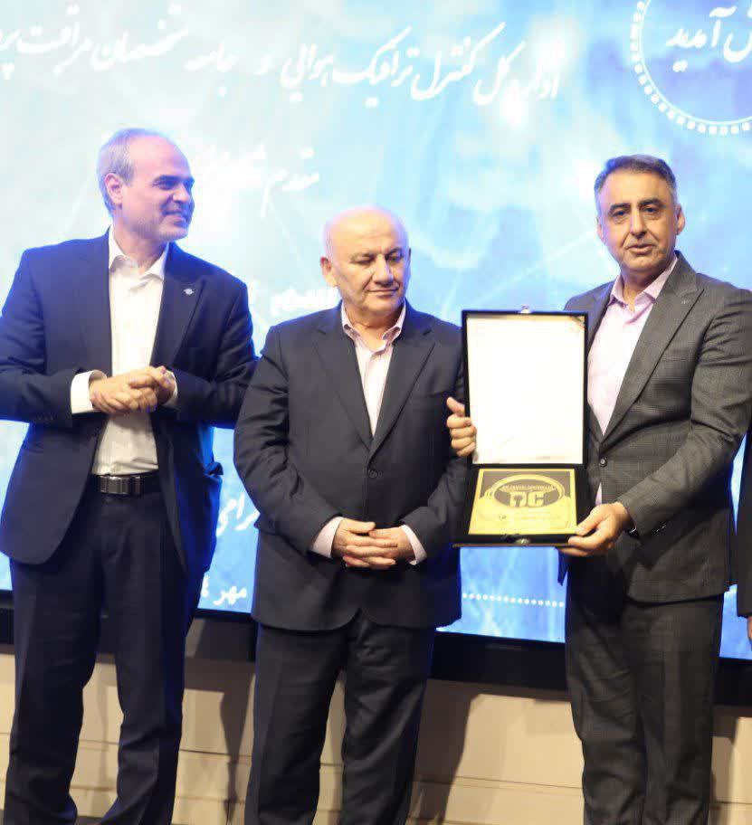 مراقبت پرواز