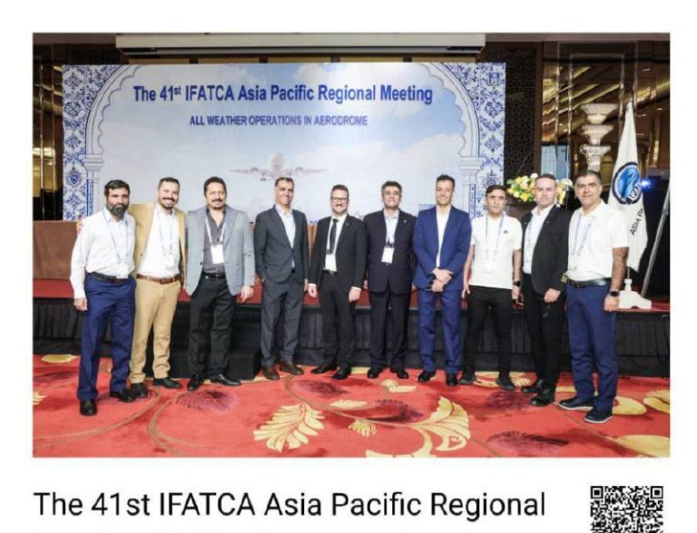 مراقبت پرواز