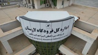 هوانوردی