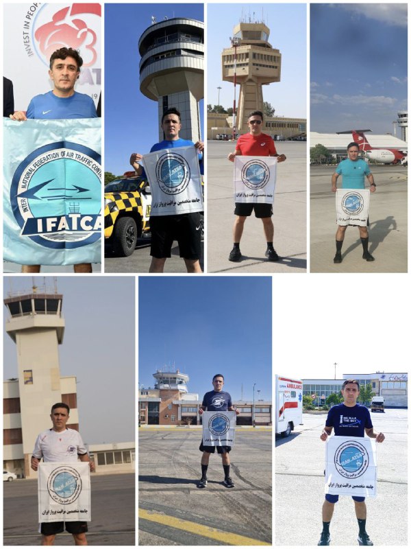 مراقبت پرواز