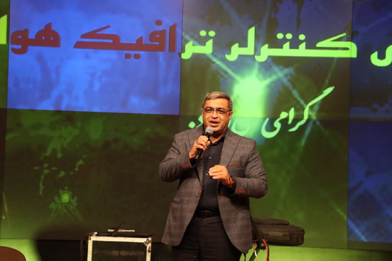 مراقبت پرواز