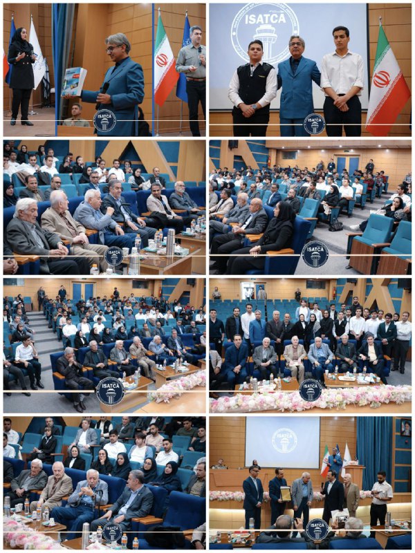 مراقبت پرواز