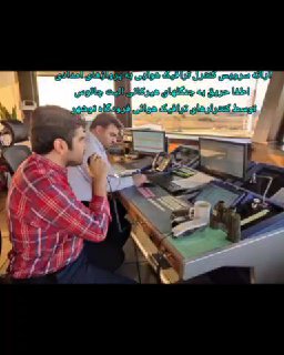 هوانوردی
