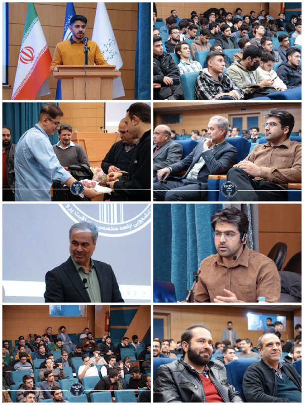 مراقبت پرواز