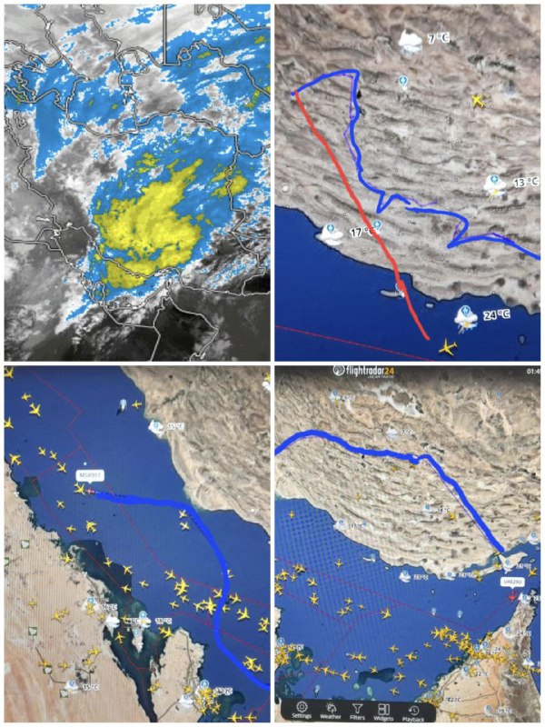 مراقبت پرواز
