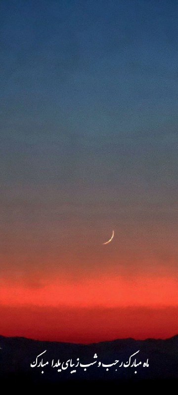 مراقبت پرواز