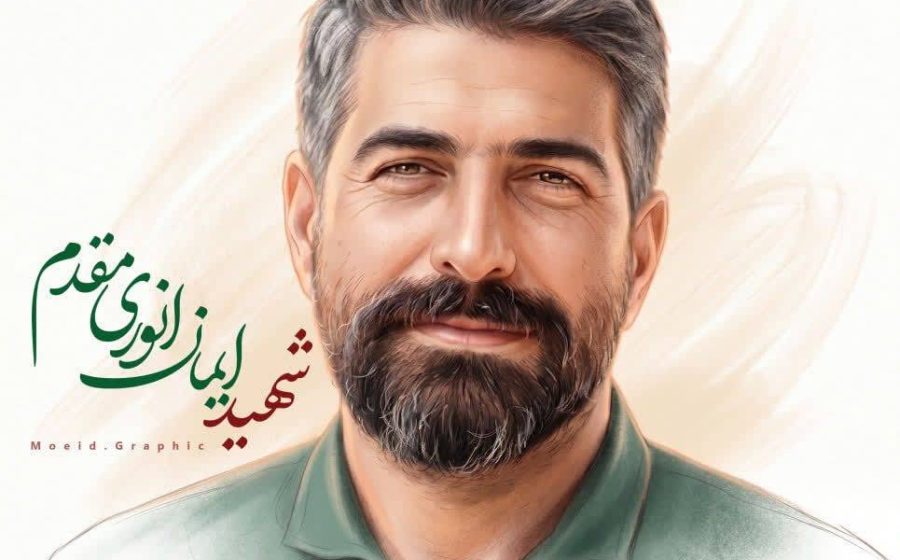 شهید هوانوردی