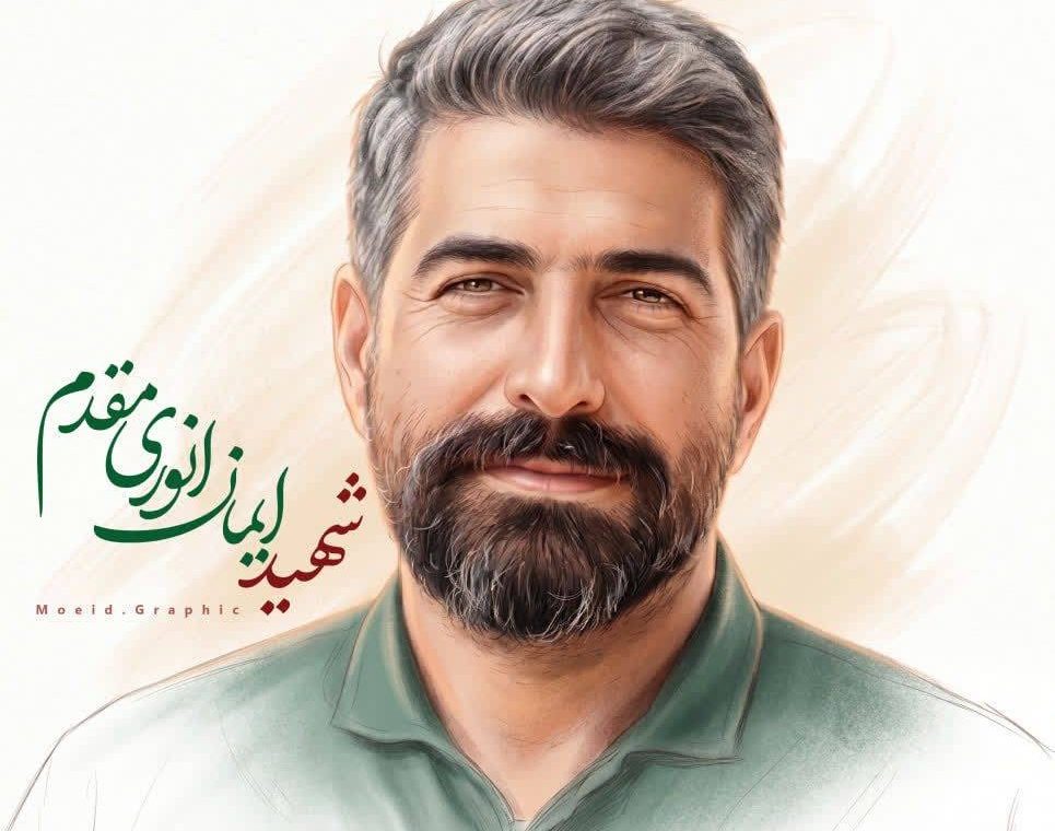 شهید هوانوردی