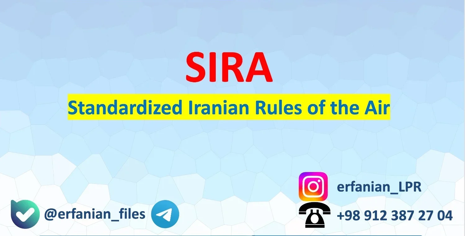 قوانوین بومی SIRA در ایران