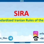 قوانوین بومی SIRA در ایران