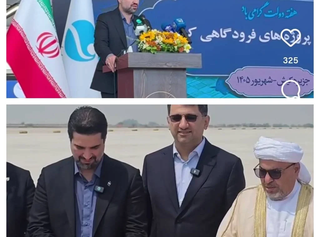 افزایش پروازها و توسعه زیرساخت‌های فرودگاه بین‌المللی کیش