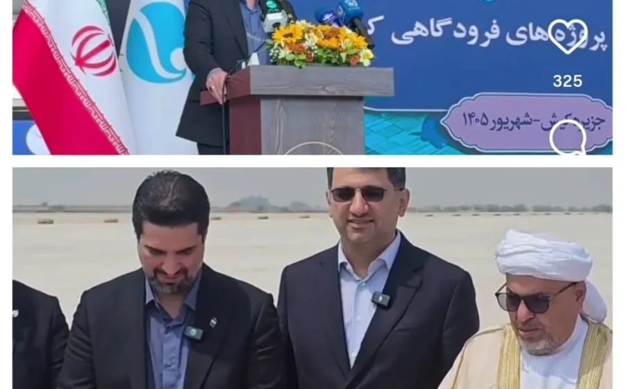 افزایش پروازها و توسعه زیرساخت‌های فرودگاه بین‌المللی کیش